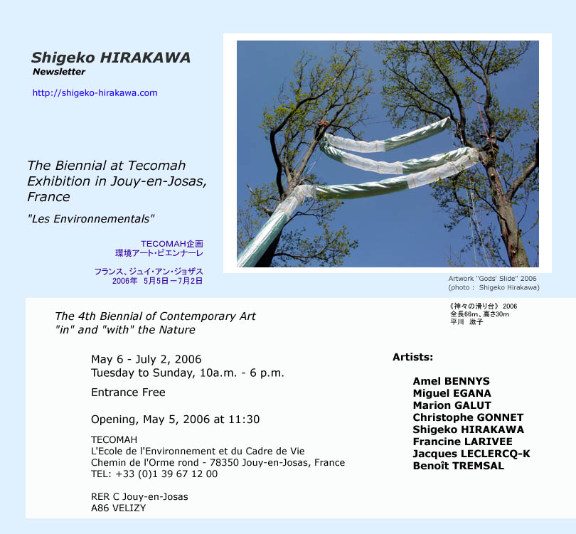 Exhibition May jp mail