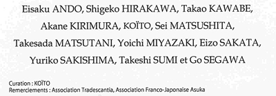 FUKU1-artistes.jpg