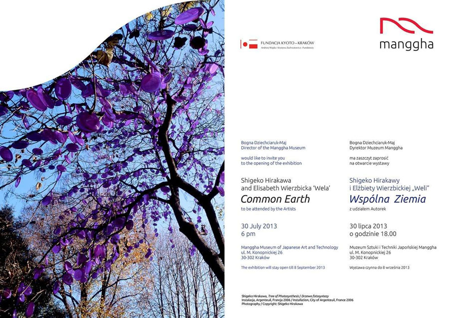 Krakow_invitation_2013.jpg