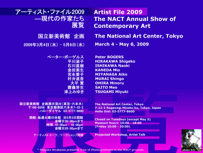 Newsletter 2009 02 mail.JPG