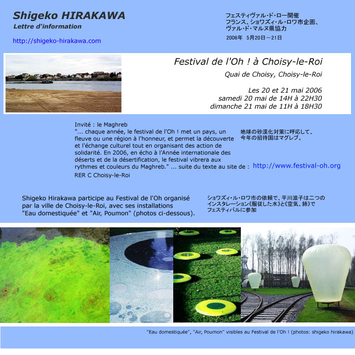 festival choisy jp mail