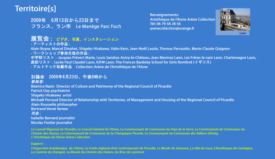 newsletter_juin_jp